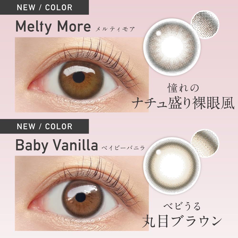 Amazon | 【ReVIA公式店】 カラコン ReVIA 1month COLOR 【2枚入り